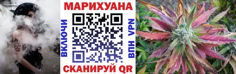 Цена Ейск Каннабис  Меф мяу мяу  СОЛЬ  ГАШИШ  Кокаин 