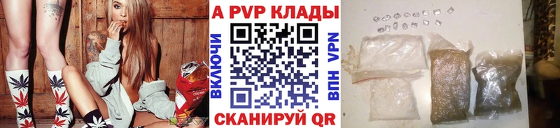 Alfa_PVP СК КРИС  продажа наркотиков  Ейск 