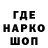 БУТИРАТ буратино KlokiKaD i