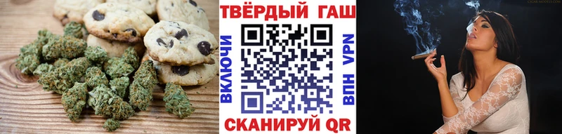Cannafood конопля  Ейск 