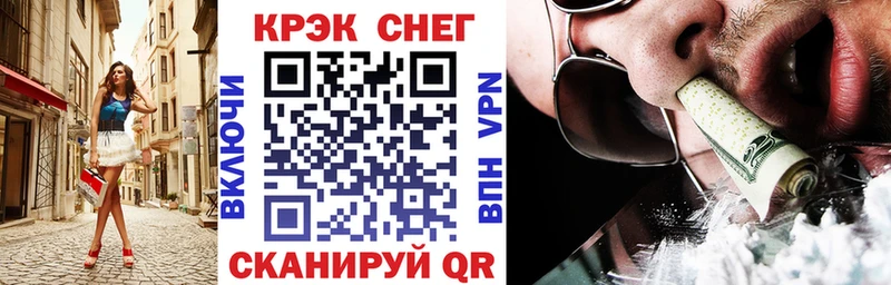 блэк спрут как зайти  Ейск  Cocaine Эквадор 