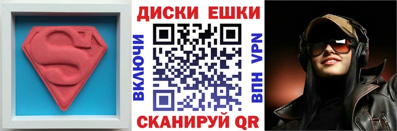 Экстази Philipp Plein Ейск