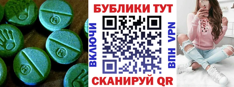 Экстази бентли  Ейск 