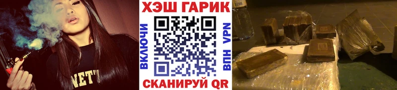 Гашиш Cannabis наркота дарк нет формула Ейск