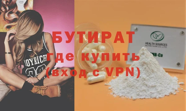 кокаин VHQ Богданович