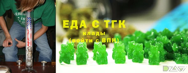 mdma Богородицк