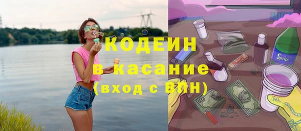 герыч Богородск