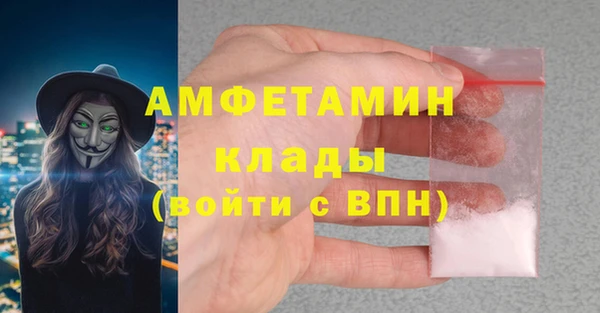 кокаин VHQ Богданович