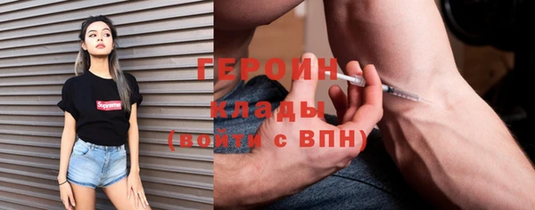 mdma Богородицк