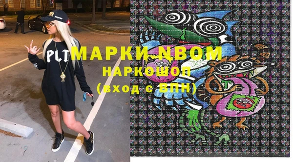 mdma Богородицк