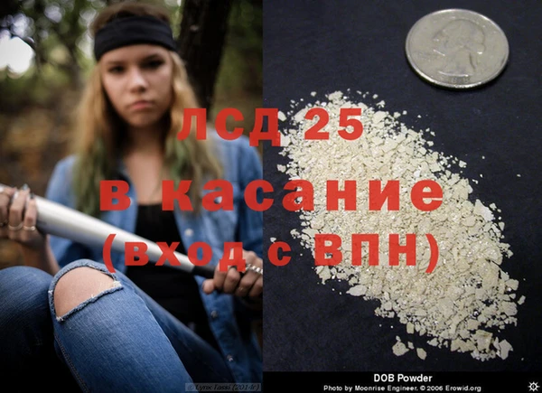герыч Богородск