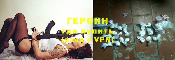 кокаин VHQ Богданович