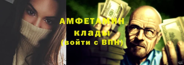 герыч Богородск