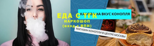 mdma Богородицк