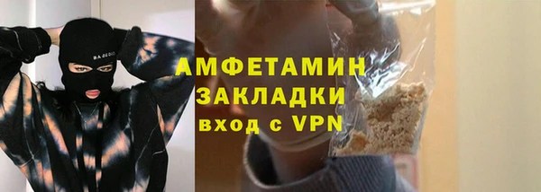 кокаин VHQ Богданович
