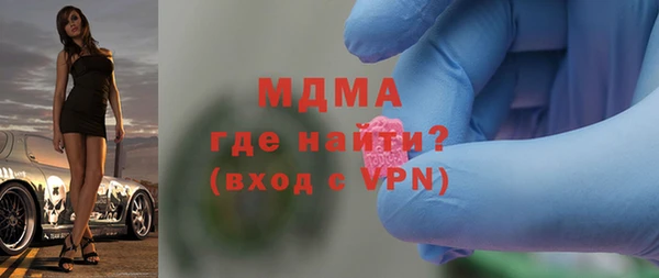 кокаин VHQ Богданович
