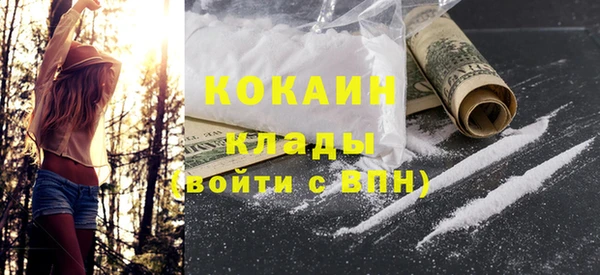 кокаин VHQ Богданович