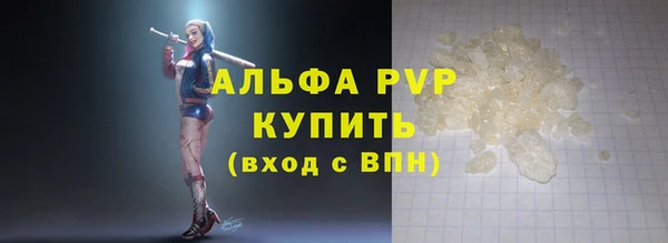 кокаин VHQ Богданович