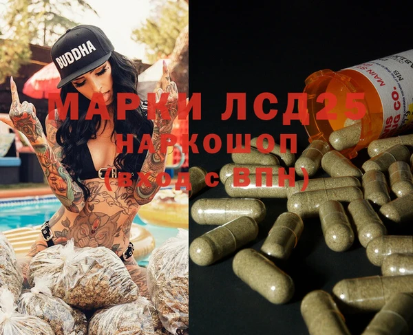 mdma Богородицк