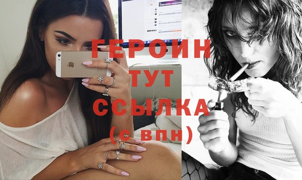 mdma Богородицк