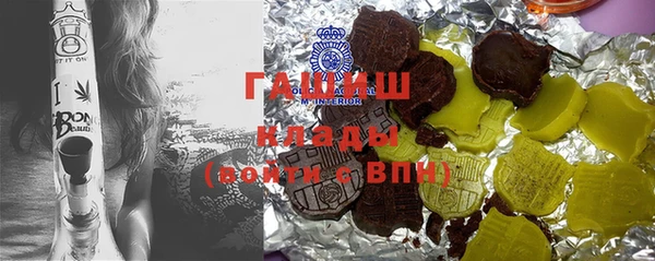 герыч Богородск