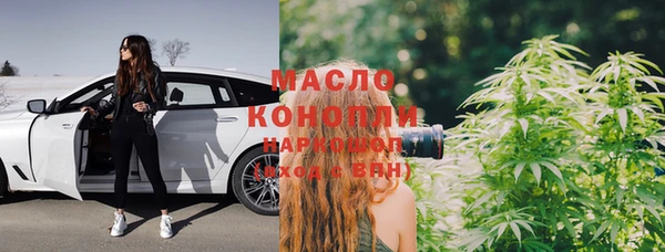 кокаин VHQ Богданович