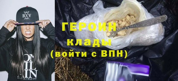 кокаин VHQ Богданович
