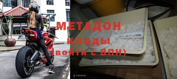 кокаин VHQ Богданович