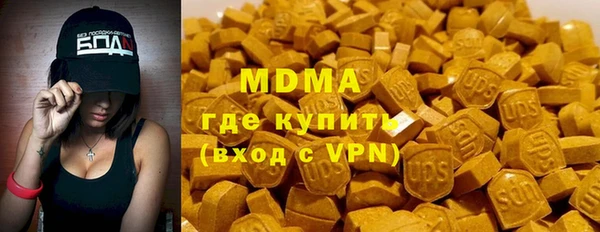 кокаин VHQ Богданович