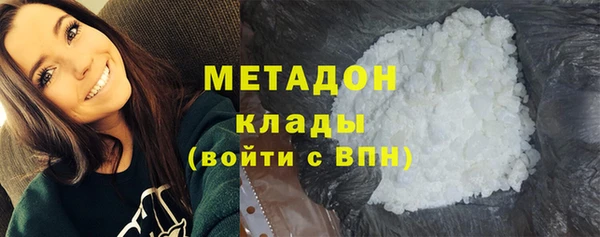 герыч Богородск
