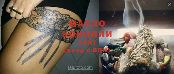 кокаин VHQ Богданович