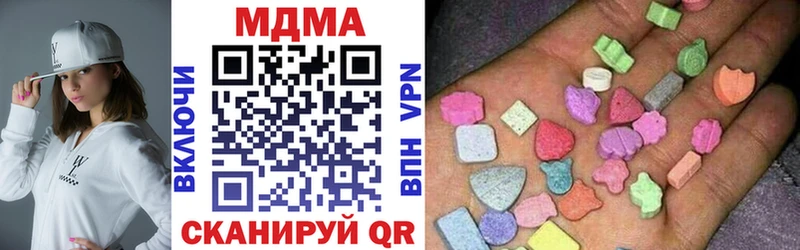 MDMA кристаллы Ейск