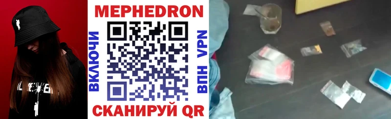 Меф VHQ  где продают наркотики  Ейск 