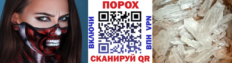 купить  цена  Ейск  Первитин кристалл 
