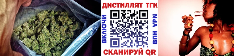 ТГК вейп Ейск